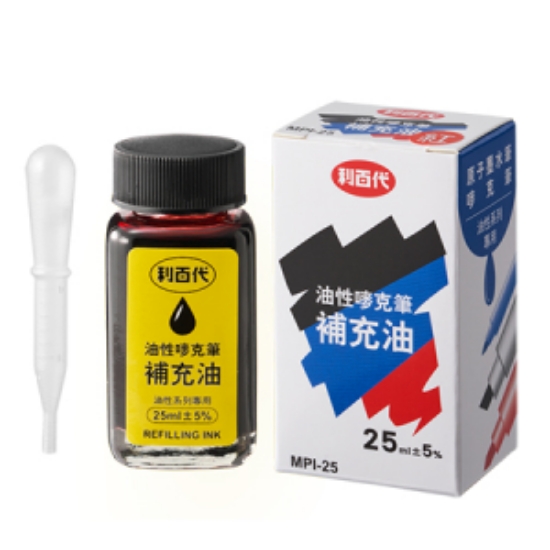 利百代LIBERTY油性麥克筆補充油/MPI-25/紅/25ml 圖片