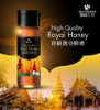 蜜蜂工坊-頂級馥皇蜂蜜禮盒 圖片
