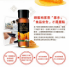 蜜蜂工坊-頂級馥皇蜜醋禮盒 圖片