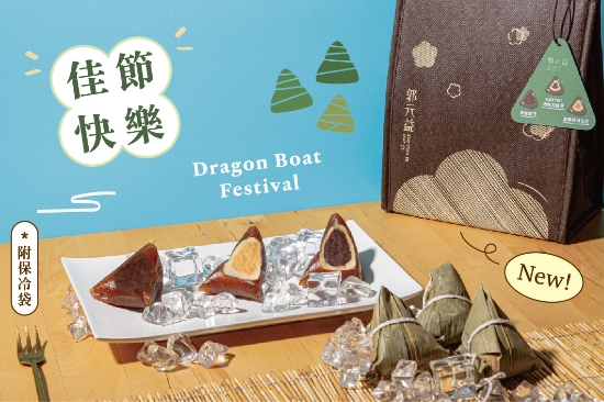 郭元益-好端端冰粽 圖片