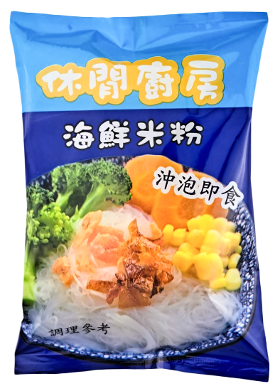 森本味海鮮米粉 圖片