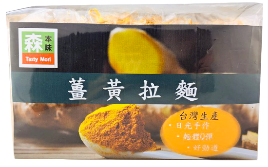 森本味薑黃拉麵 圖片