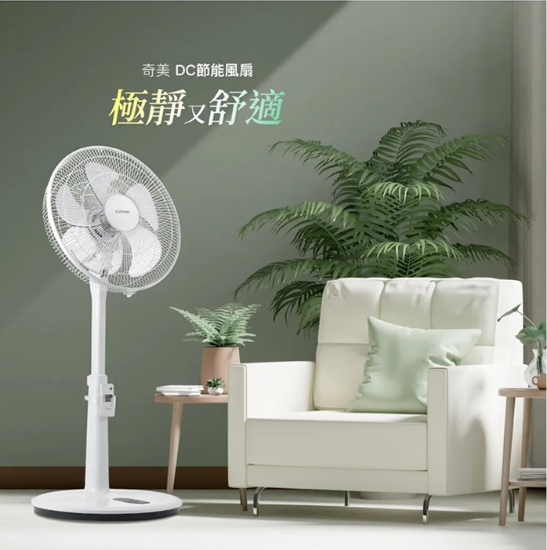 奇美14吋DC馬達遙控節能風扇DF-14LF01 圖片