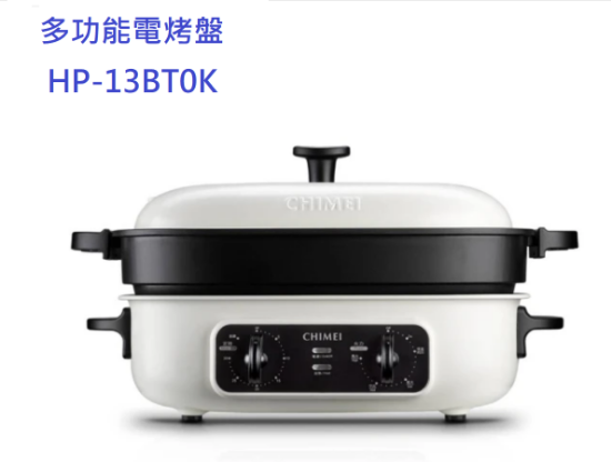 CHIMEI 奇美4L大容量多功能電烤盤(HP-13BT0K) 圖片