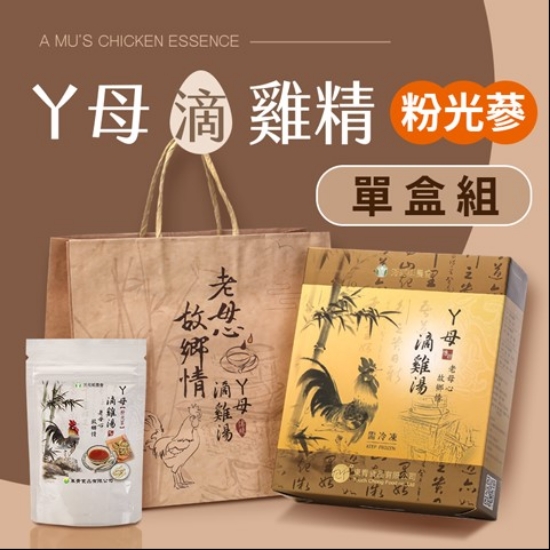 ㄚ母 粉光蔘滴雞精禮盒 圖片