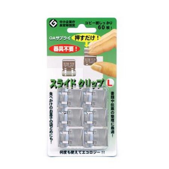 東京金屬TOHKIN金屬滑滑夾/SC-L6S/L/6支入 圖片