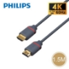 飛利浦PHILIPS HDMI 4K影音傳輸線/SWV5613G/1.5M 圖片