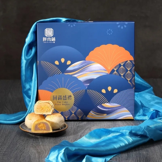胖肉鋪-圓滿盛禮 金芋圓月禮盒(6入) 圖片