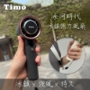 Timo-冰河時代冰鎮強力風扇 圖片