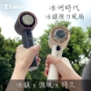 Timo-冰河時代冰鎮強力風扇 圖片