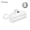Timo-Tipe-C直插式支架口袋行動電源 圖片
