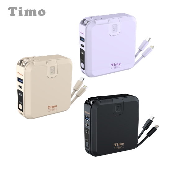 Timo-五合一磁吸萬用行動電源 圖片