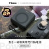 Timo-五合一磁吸萬用行動電源 圖片