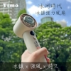 Timo-冰河時代冰鎮強力風扇 圖片