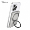 Timo-旋轉支架款磁吸無線充行動電源 圖片