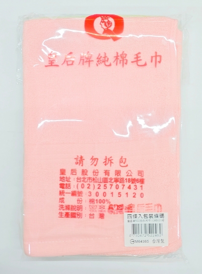 皇后#522毛巾 圖片