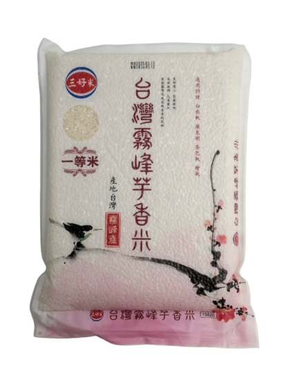 三好台灣霧峰芋香米 圖片