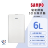 聲寶SAMPO清淨除濕機/6公升/AD-WB512T 圖片