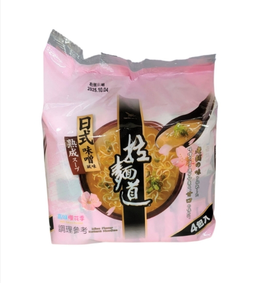 拉麵道日式味噌風味拉麵 圖片