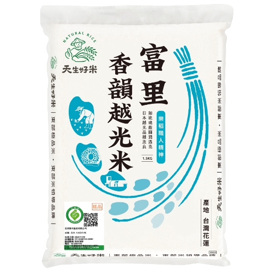 天生好米樂稻富里香韻越光米 圖片