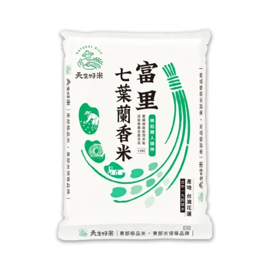 天生好米樂稻富里七葉蘭香米 圖片