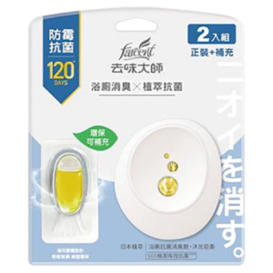 花仙子去味大師抗菌浴廁消臭劑/沐光皂香/7ml+7ml補充 圖片