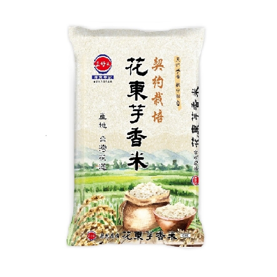 三好契約栽培花東芋香米 圖片