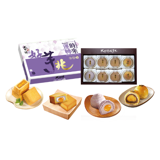 大甲師-好芋兆禮盒8入 圖片