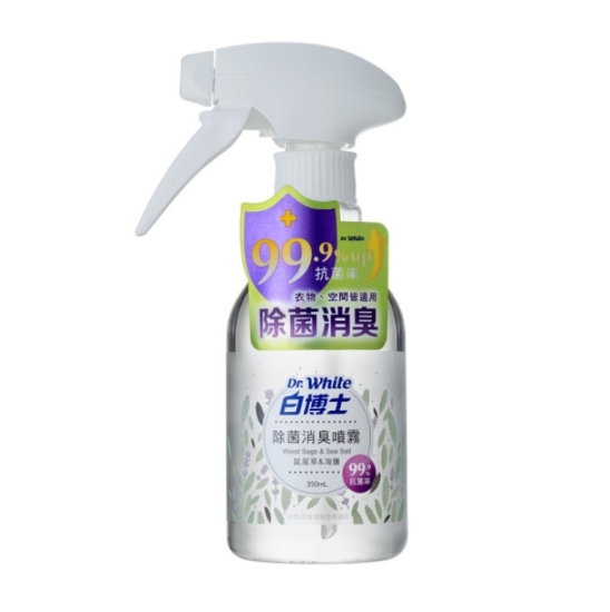 白博士除菌消臭噴霧-鼠尾草＆海鹽香氛 圖片