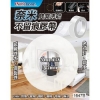 成功SUCCESS奈米不留痕膠帶/1647B/透明/30mmx3Y/厚2mm 圖片