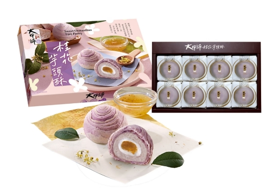 大甲師-桂花芋頭酥禮盒8入 圖片