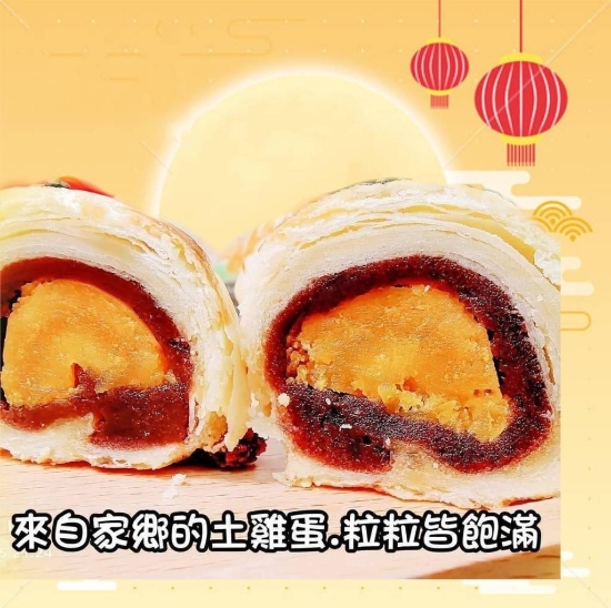 中台太陽堂-精緻月餅(單顆) 圖片