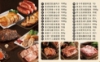烤樂美-重量級肉超多烤肉組(20人) 圖片