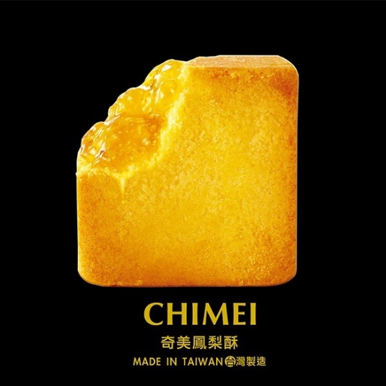 奇美-黃金鳳梨酥禮盒 圖片