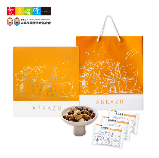 【愛不囉嗦】暖心堅果派對禮盒 圖片