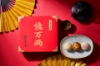 陳允寶泉-源起禮盒 圖片