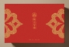 陳允寶泉-四喜禮盒 圖片