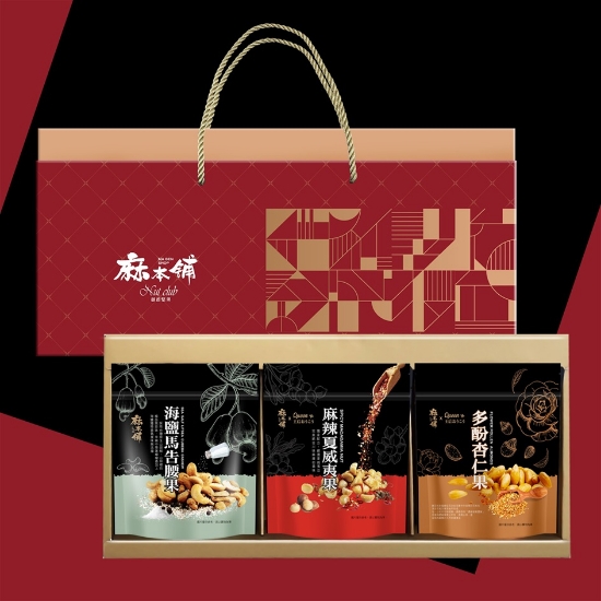 麻本舖-頂級堅果禮盒 圖片