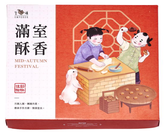 皇樓-禾豐之樂(2025) 圖片