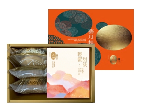 一之鄉-中秋團圓禮 圖片