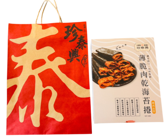 珍泰興-薄脆肉乾海苔捲禮盒 圖片
