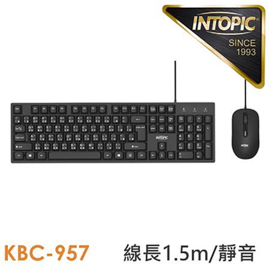 廣鼎INTOPIC USB有線鍵盤滑鼠組/KBC-957 圖片