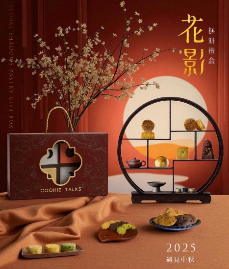 媽咪里拉-花影糕餅禮盒 圖片