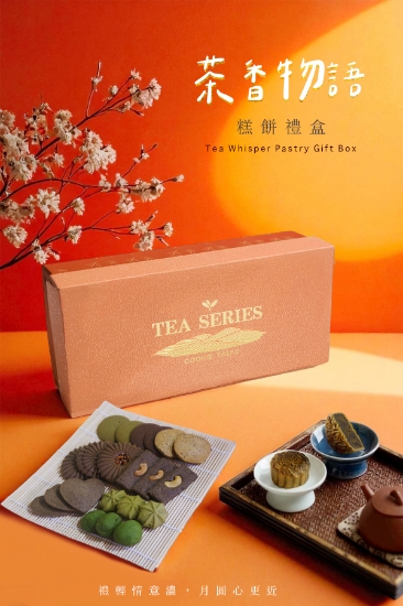 媽咪里拉-茶香物語糕餅 圖片