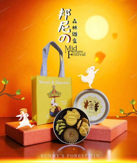 媽咪里拉-邦尼の森林鐵盒 圖片