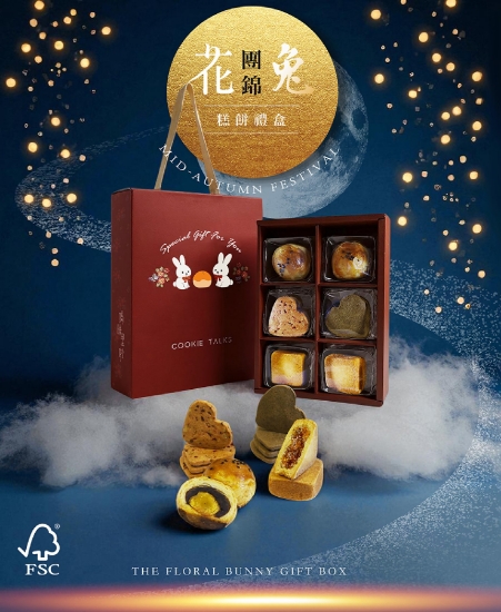 媽咪里拉-花團錦兔糕餅禮盒 圖片