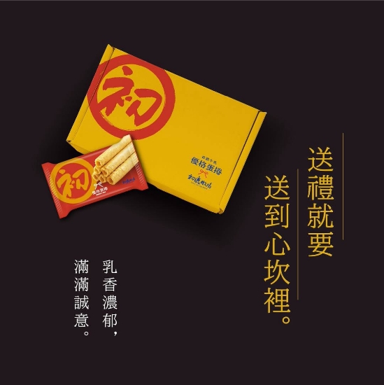 初鹿牧場-優格手工蛋捲禮盒 圖片
