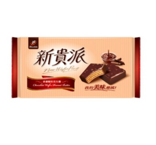 77新貴派花生 圖片