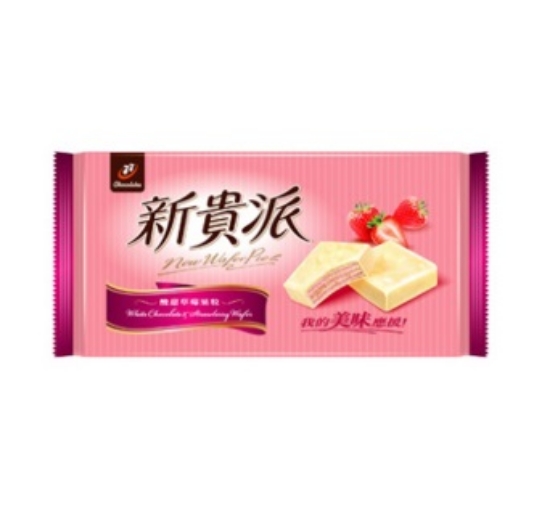 77新貴派草莓 圖片