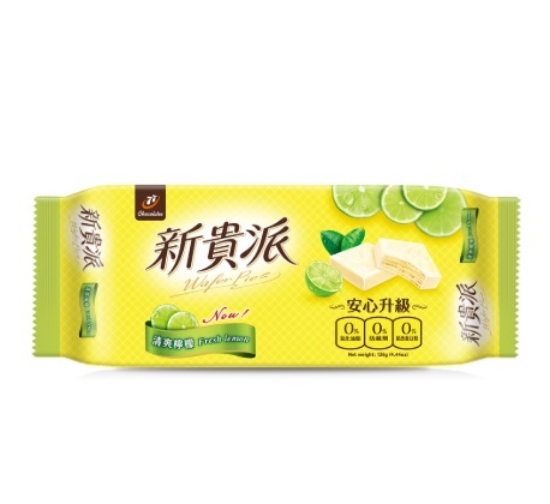 77新貴派檸檬 圖片